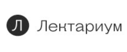 Лектариум